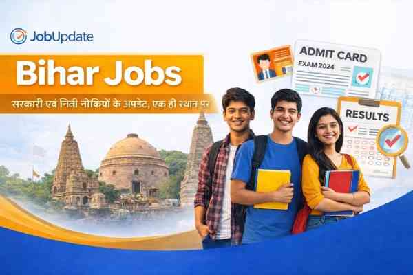 Bihar Jobs – सरकारी एवं निजी नौकरियों के अपडेट, एक ही स्थान पर