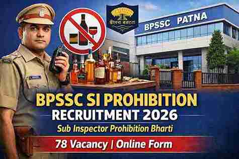 bpssc si prohibition recruitment 2026 notification