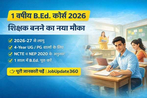 1 Year B.Ed Course 2026 eligibility, syllabus and admission details for teacher training