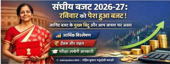 Union Budget 2026-27 presented by Finance Minister Nirmala Sitharaman in Lok Sabha