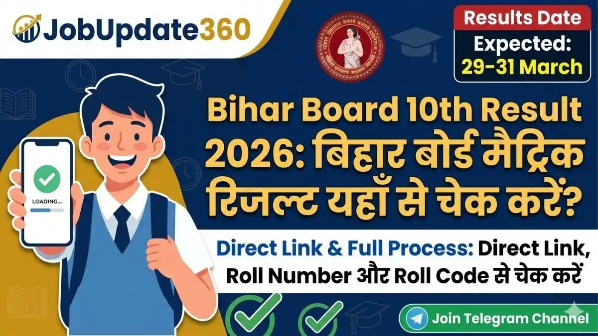 Bihar Board 10th Result 2026 Check Online Direct Link