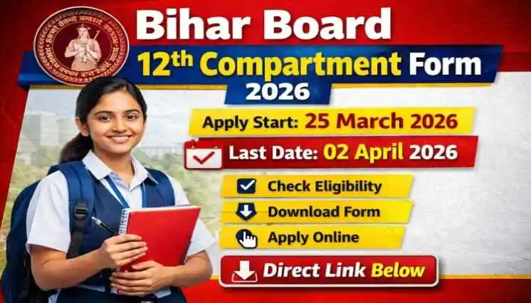 Bihar Board 12th Compartment Form 2026 apply date and download form