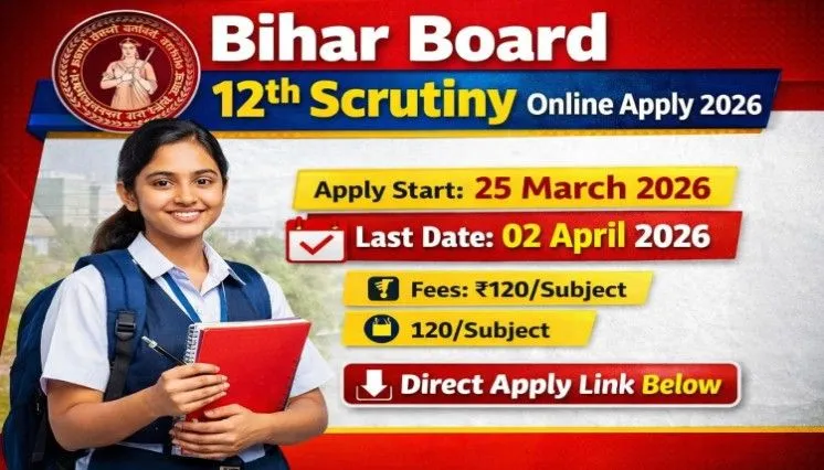 Bihar Board 12th Scrutiny Online Apply 2026 last date and fees details