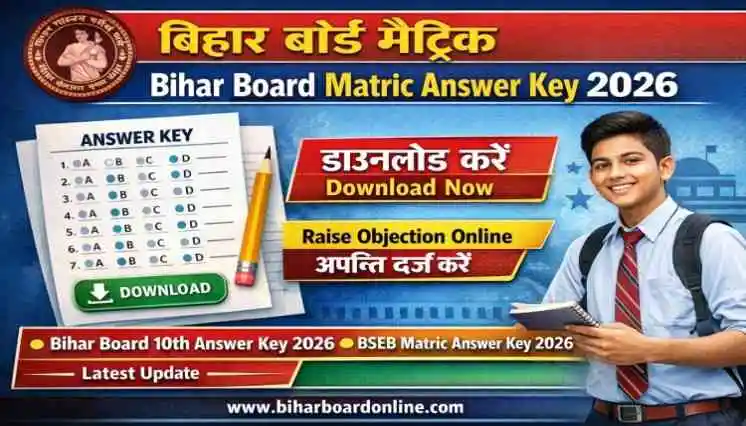 Bihar Board Matric Answer Key 2026 Download BSEB 10th Answer Key