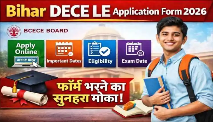 Bihar DECE LE Application Form 2026 Apply Online Important Dates Eligibility Exam Date