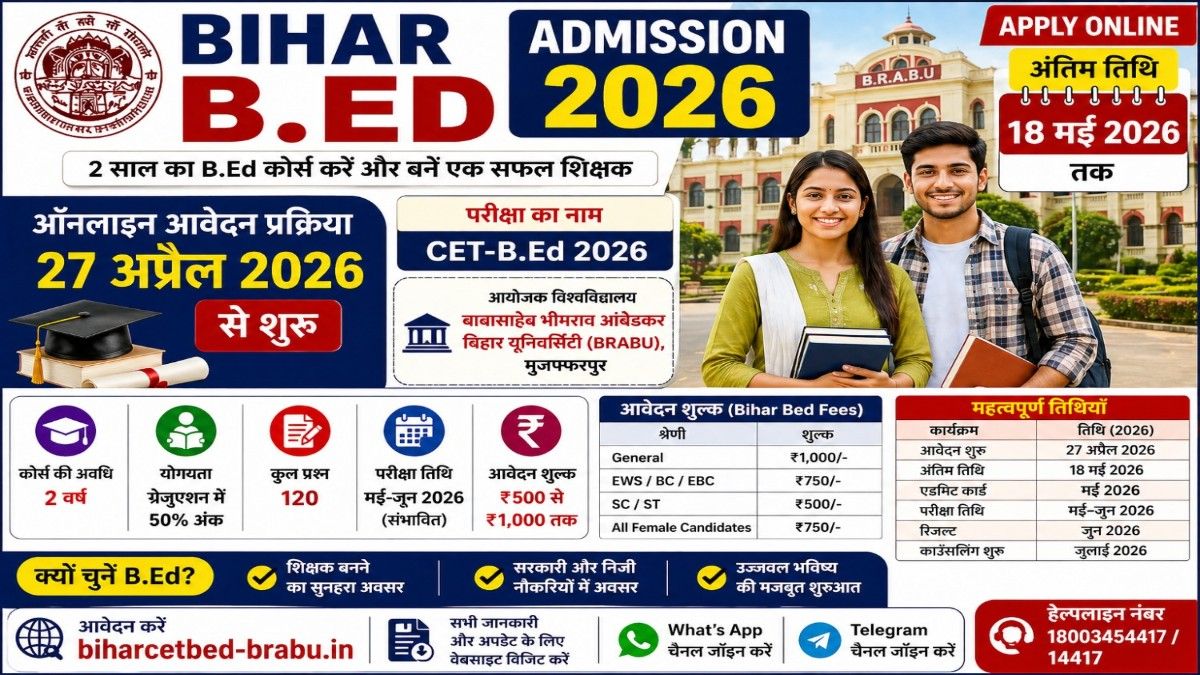Bihar Bed Admission 2026 apply online last date exam