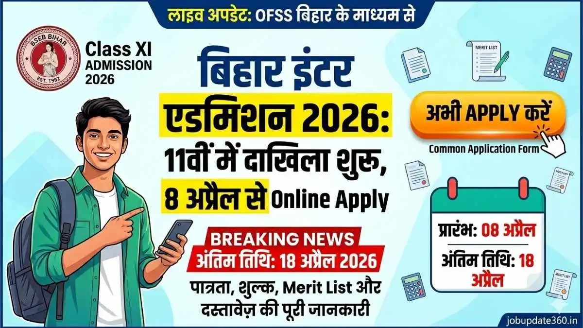 Bihar Board Inter Admission 2026 Online Application Last Date 18 April Featured Image for Jobupdate360