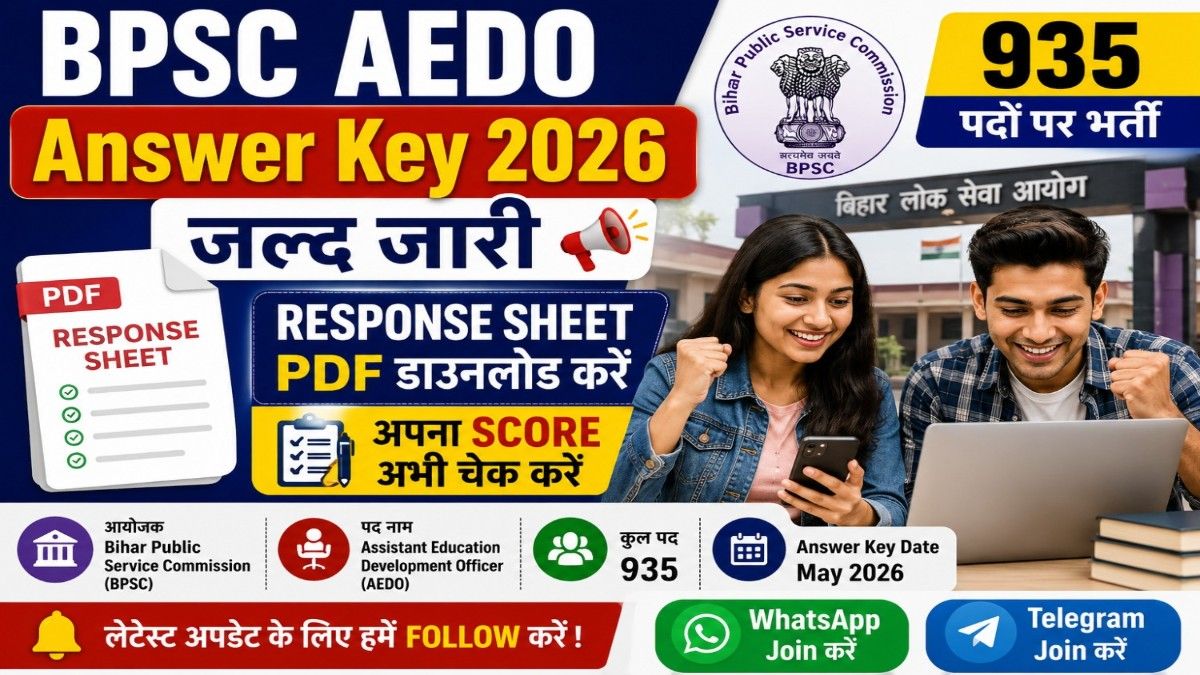 BPSC AEDO Answer Key 2026 PDF Download Link