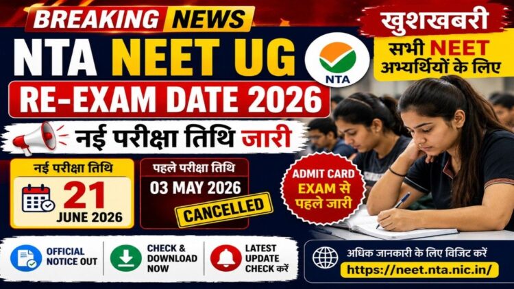NTA NEET UG Re Exam Date 2026 Check, NEET UG New Exam Date