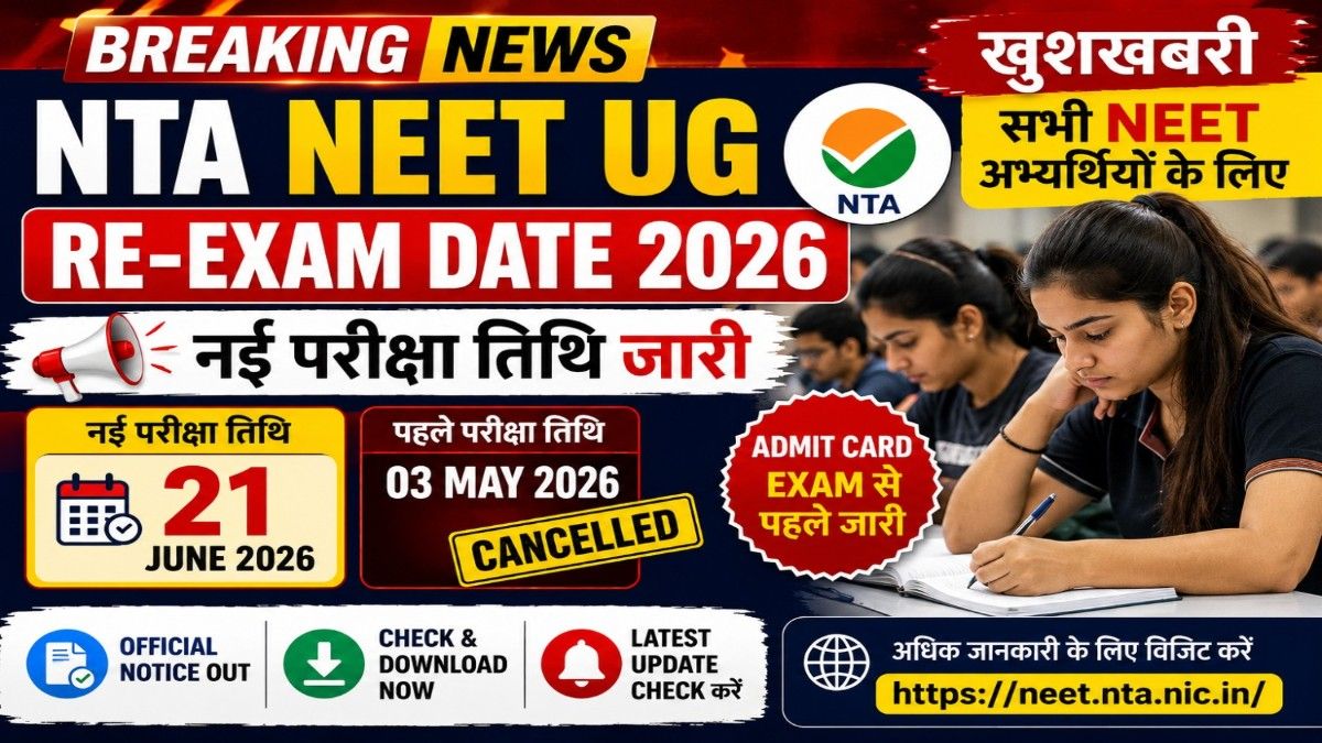 NTA NEET UG Re Exam Date 2026 Check, NEET UG New Exam Date