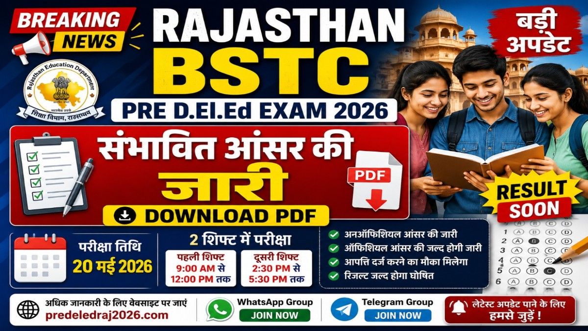 Rajasthan BSTC Pre Deled Answer Key 2026 PDF Download