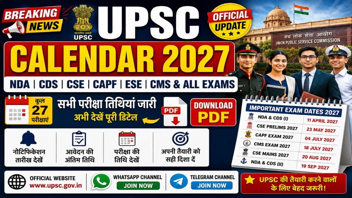 UPSC Exam Calendar 2027 NDA CDS CSE Exam Dates