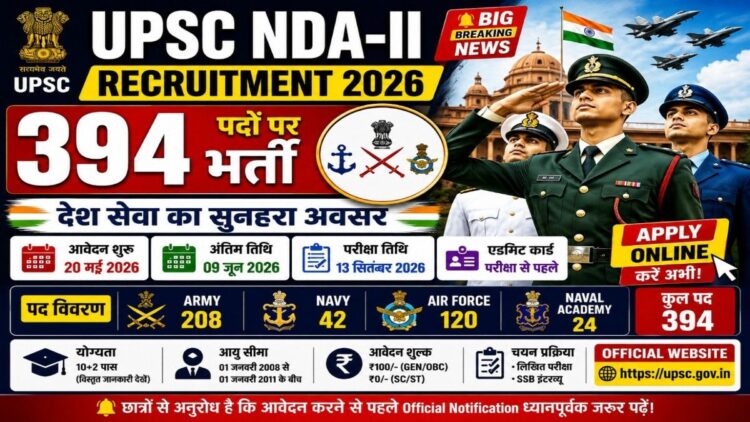 UPSC NDA II Recruitment 2026 394 Vacancy Apply Online